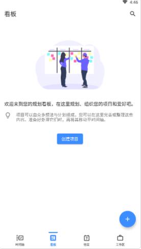 暇一会