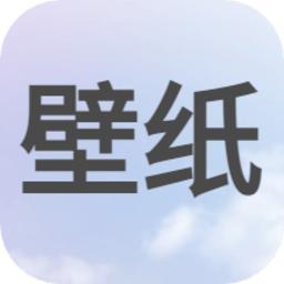 次水壁纸