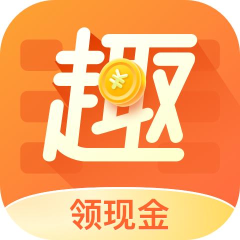 趣键盘app