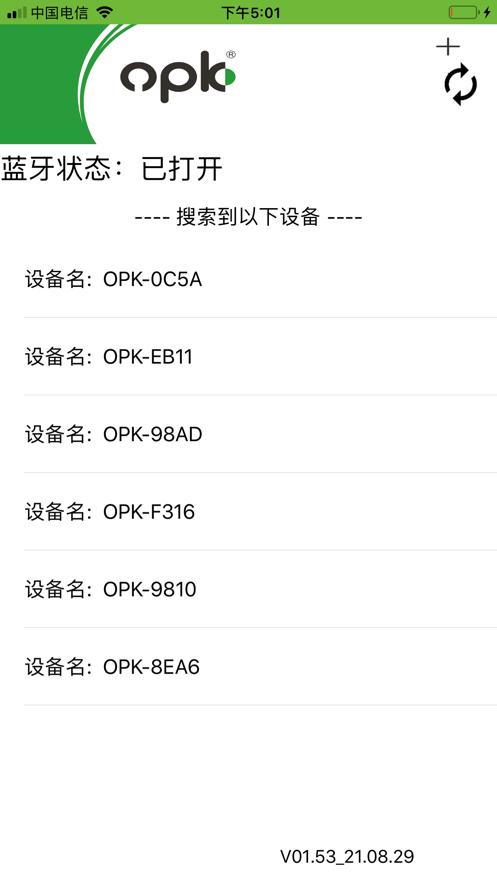 OPK智能家居app下载