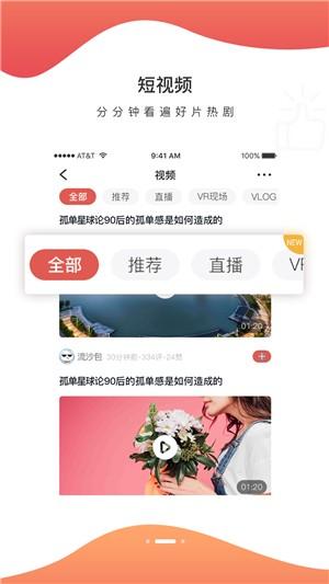 人民众点官方app