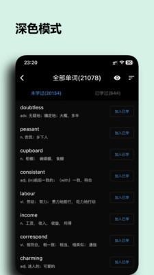 桌面单词 1.0.5