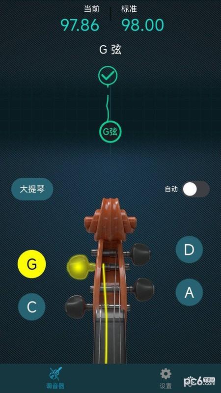 知音小提琴调音器