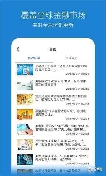 智选天下app