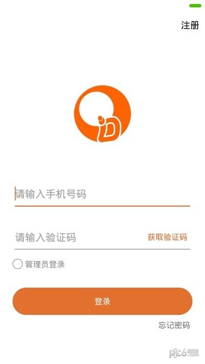 蛋蛋网app(站蛋网)