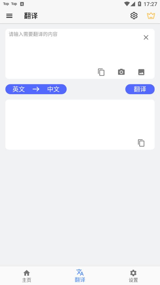 ScreenTranslation