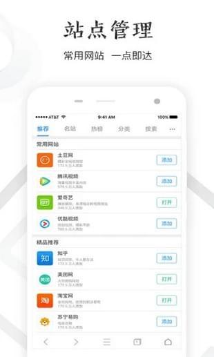 威廉希尔浏览器app下载