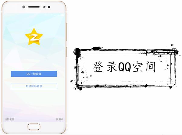 qq2024最新版下载