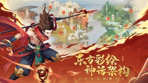 少年御灵师折扣版