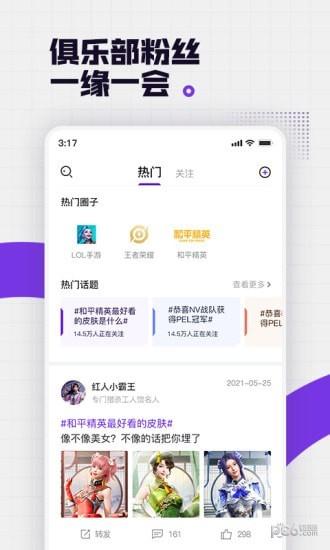 NOVA+(NV电竞俱乐部APP(官方)下载安装安卓/苹果通用 v12.6.dj