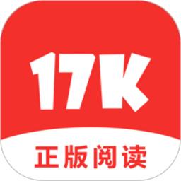 17k小说旧版