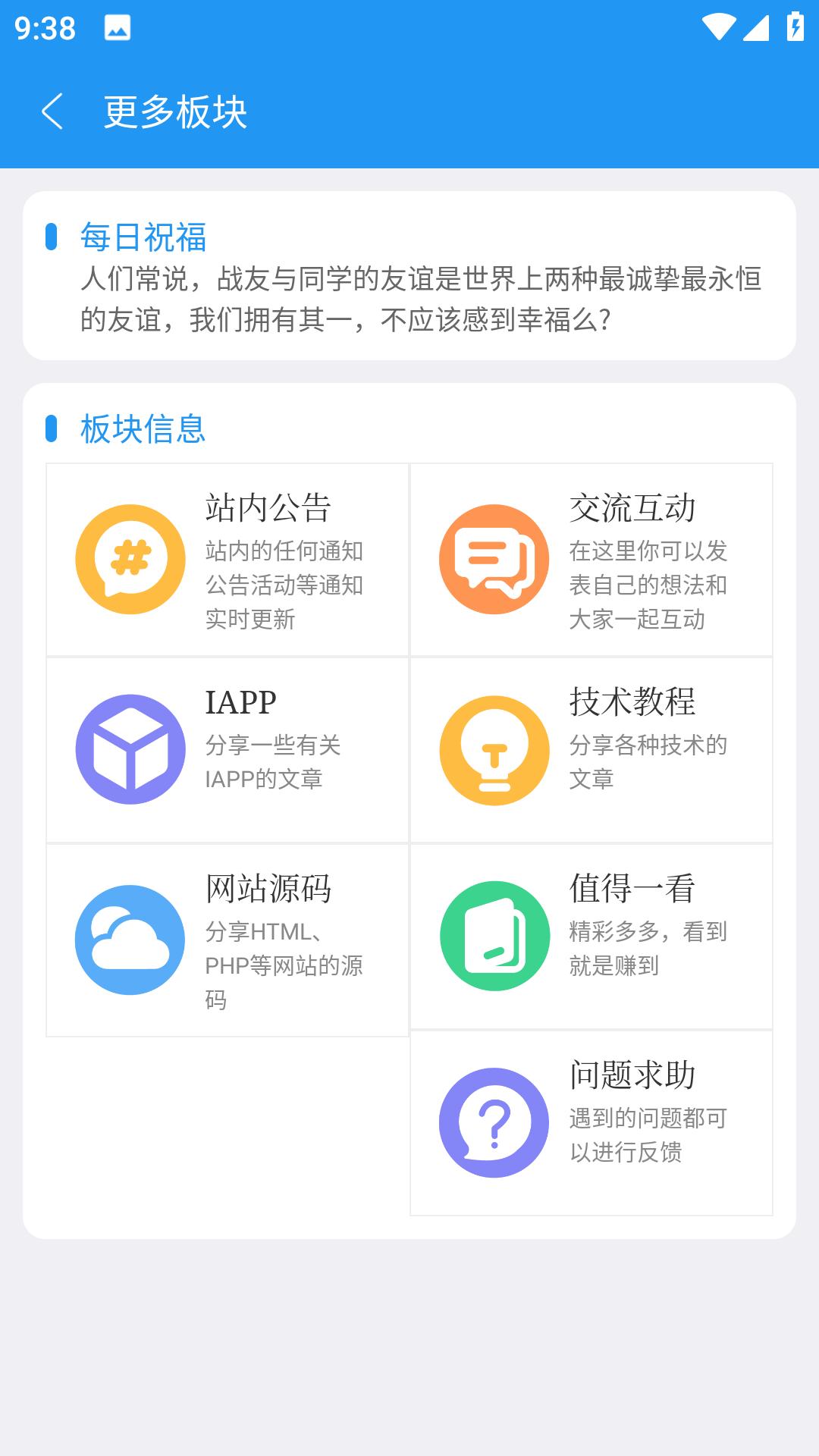 简源资源库最新版app