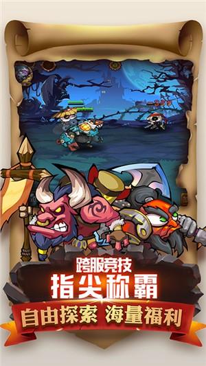 魔导战变态版