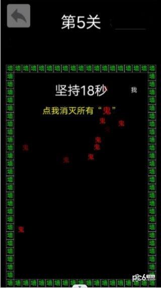 反复横跳