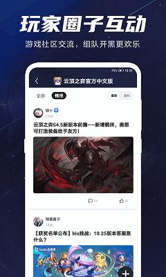 biubiu加速器 app官方下载