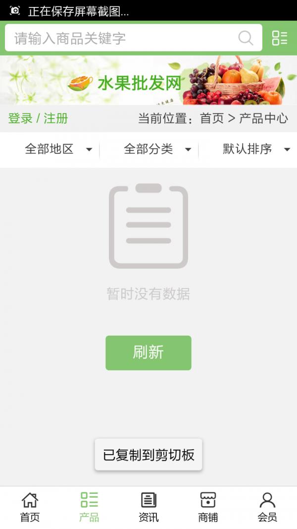 女装批发网