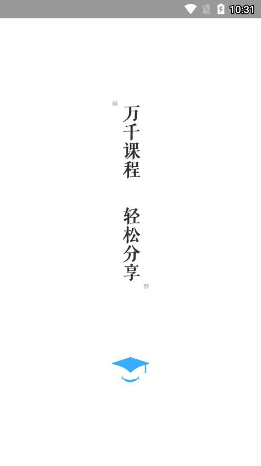 万科乐学2.0最新版本