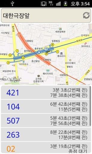 地铁终结者智能地铁