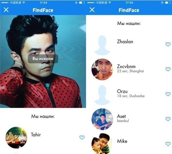 Findface手机版下载