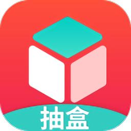 云购盲盒app