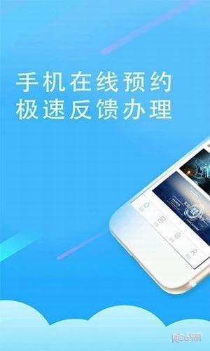 小黄蜂app下载