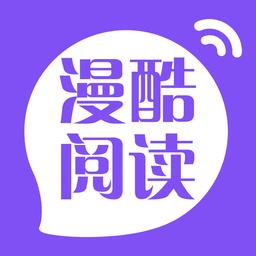 漫酷阅读器app官方