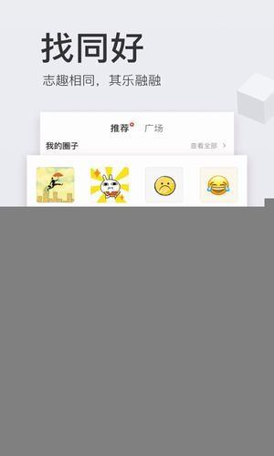 网易新闻专业版