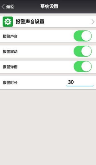 绿房子app