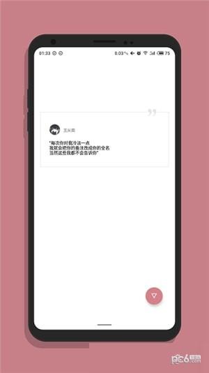 文字壁纸制作app下载