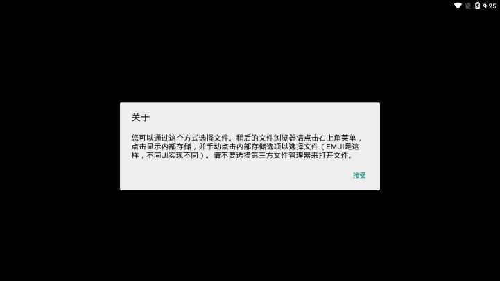 奶凶框架