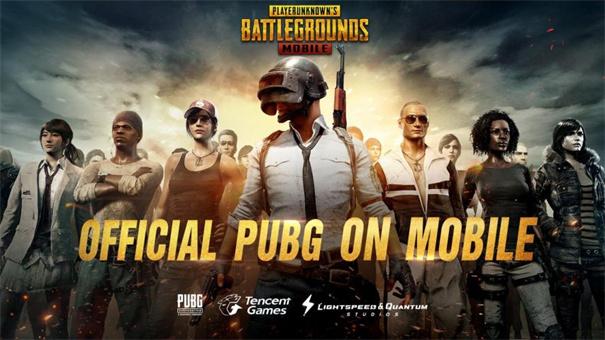 PUBG国际服2.6