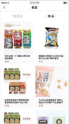 企鹅吃喝指南