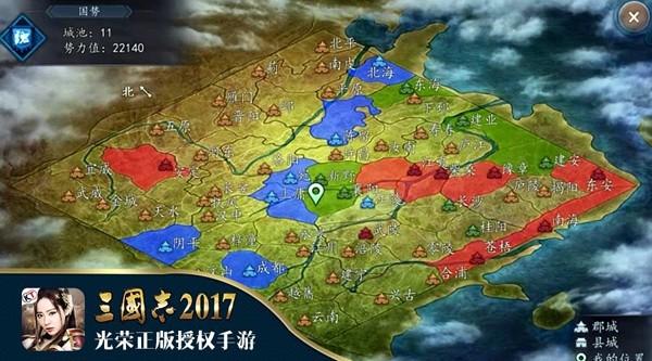 三国志2017百度版