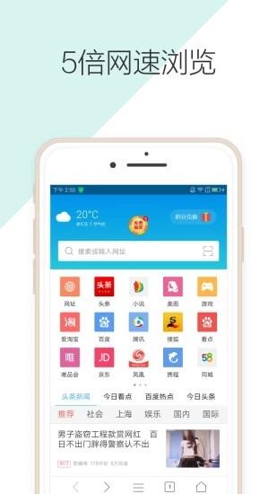 有趣浏览器app下载