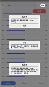 蜥蜴音乐播放器全中文