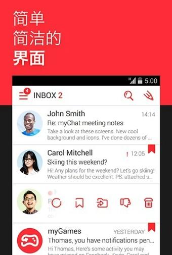 MyMail我的邮箱