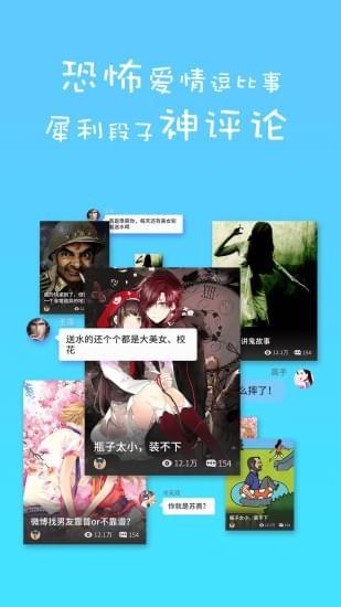 蛋蛋阅读手机版