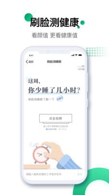 中国人寿寿险app最新版