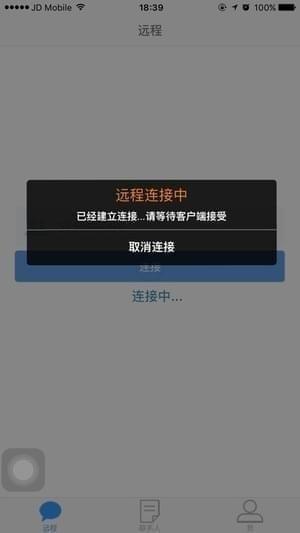 帮我吧APP