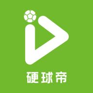 硬球帝app