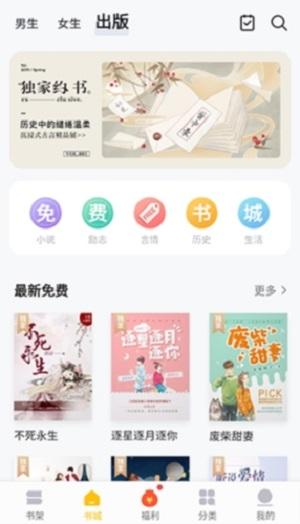 阁子阅读器app