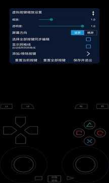 呆萌ps2模拟器苹果版