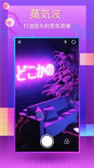 vaporcam