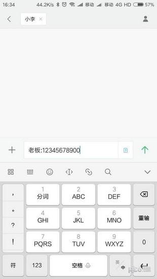 aris终端桌面app下载