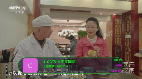 碧云TV