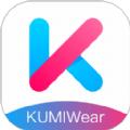 KUMIWear