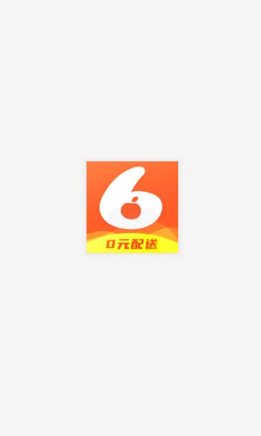 小6买菜