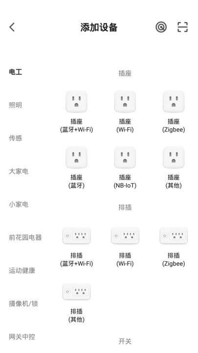 卢森智堡china手机版