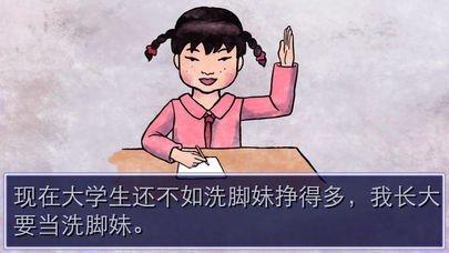 史上最坑妈的游戏