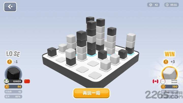 智能四子棋手机版